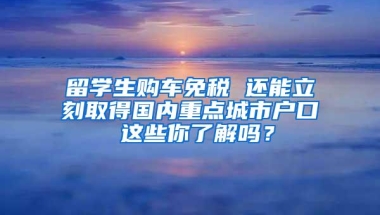 入户深圳优势比较小的5类人，看看有没有你