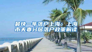 2022年积分入户深圳，不满足这些条件基本无望