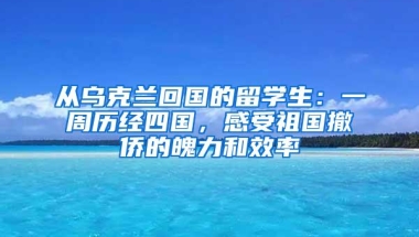 三大城市入户政策对比！来看深圳入户政策的趋势