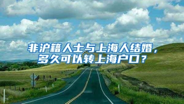 2020年外来客办理深圳居住证全攻略？这几类人直接可办理