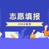 2021最新上海积分落户政策