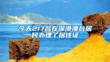 入深圳户口可以补贴三万元，你知道多少？建议收藏起来