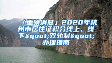 没有社保也能办深圳居住证！福利居然辣么多~