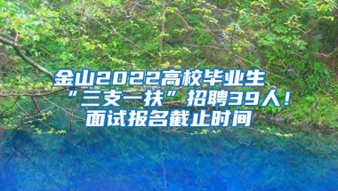 上海户口海归女硕士，放弃世界500强工作，不顾一切和男友回农村