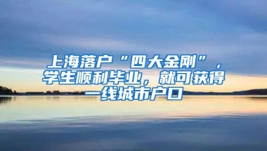 留学生档案在自己手里的危害有多大 你get了吗？