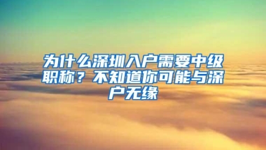 早安深圳｜应届毕业生、有学历入户深圳政策