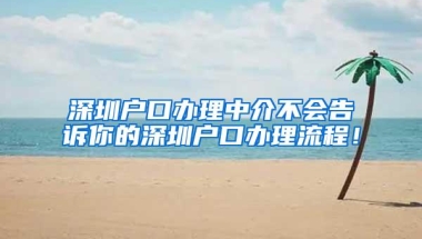 海滨留学｜留学生落户上海，如果无房产应该落户在哪？