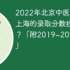 9月至11月 重庆中小微企业可缓缴职工医保单位缴费