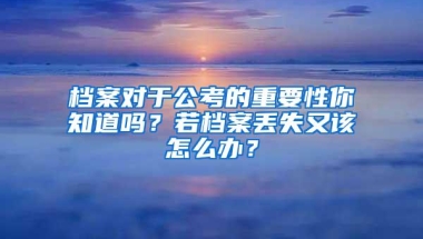 2018深圳居住证办理和签注流程