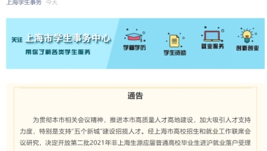 请问出国留学生回国之后会比国内高校毕业生更有竞争力吗？或者说企业更认可等？