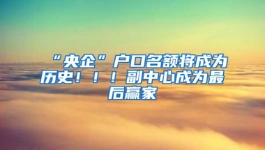 深户自己交医保一定要交一档吗？