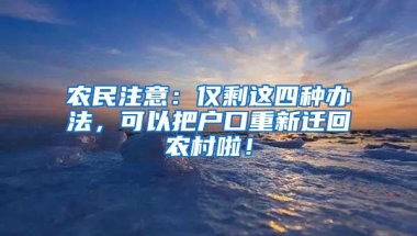 深圳全国率先实现全部户政业务“全城通”办理