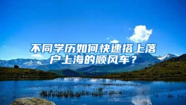 深圳挂靠社保，被判白交！两招教你合法参保，还有补贴拿