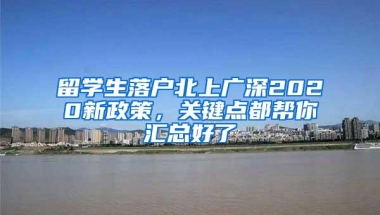 深圳人社局：申请了吗，深圳这最高40万的创业补贴