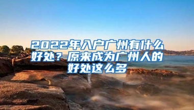 2022年上海最新社保公积金缴费基数来了