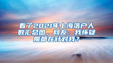 2018年深圳入户你需要知道的新政策！