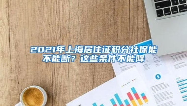 人社局官方辟谣，留学生上网课无法落户？不存在的！