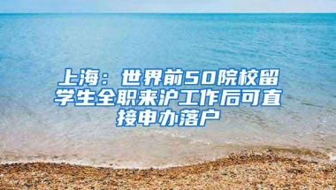 2018年深圳积分入户办理方法