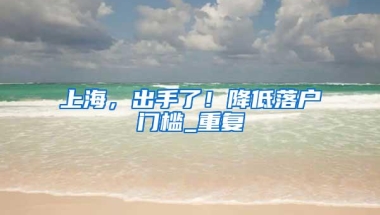 上海交通大学开启2020年线上迎新，新生健康调研、户籍迁入等都能线上办