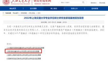 2022深圳入户自考大专当中的几个问题！