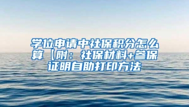 来了就是深圳人，今天开始城中村农民房可以落户啦