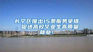 入深户，深圳没有房、户口挂在哪？