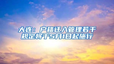 「教育补贴」这些钱你领了吗？非深户也有份