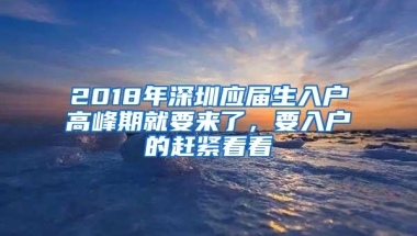 “三十而已”大结局告诉你：深户灵活就业社保靠自己！漫妮：我计算器呢？