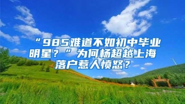 打卡广东高质量｜应届毕业生“秒批”落户！深圳“互联网+政务服务”改革贴身“利好”多