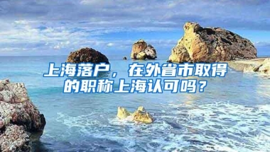 社保“挂靠”不可取 触犯刑律要判刑