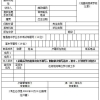 科学网－新疆大学中国语言文学学院2022年博士等高层次人才引进公告