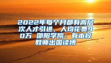 深圳户口那么值钱！要不要入？怎么入？最新最全的落户攻略来啦