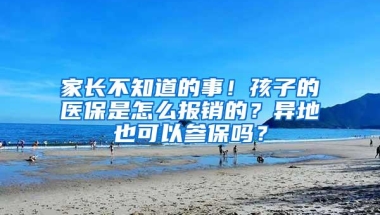 高中毕业后选择出国，档案怎么办？