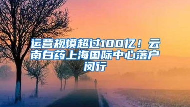 让我们来重温下深户的福利有哪些，整理出10项，仅供参考