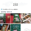 公司怎么开通入深户在职人才秒批入户