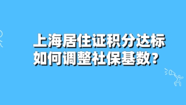 核准入户是什么意思