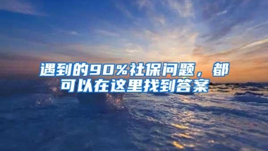 高校招聘引质疑！海归速成「水博士」与 985 博士同待遇，不公平