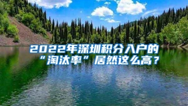 深圳积分入户细则买房、入学趁早作打算附买房资格和贷款首付比例