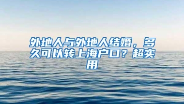 打击假离婚！落户满三年且连续36个月社保才能购房！深圳再出新政