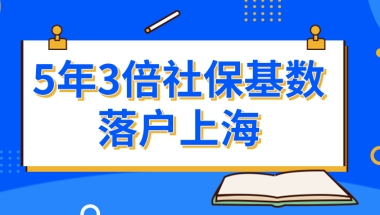 2022深圳留学生落户,深圳入户条件蕞新政策2022