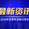 2020年深圳考驾驶证说不用居住证了，只要居住登记半年就行了吗