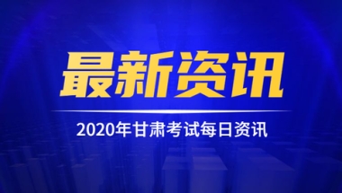 2020年深圳考驾驶证说不用居住证了，只要居住登记半年就行了吗