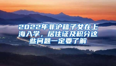 深圳公积金个人账户异地转出业务