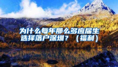 深圳网约车新政征求意见：持居住证即可申请当司机