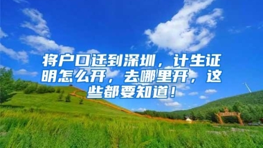 求是网评论员：大力弘扬留学报国的光荣传统