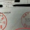 留学生注意！上海户口申请条件中要求更新的材料你准备好了吗？