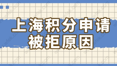 2021年落户深圳留学生政策指南：5个超级节省时间的方法！