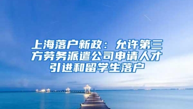 深圳网友咨询安居房的申请资格，深圳市住建局答复