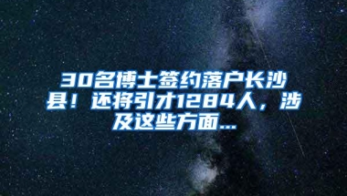 留学生落户上海，需要注意的条件