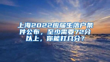 2017深圳入户新政策解读 2017深圳入户门槛降低